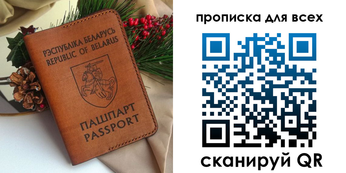 временная регистрация в квартире в Снежинске