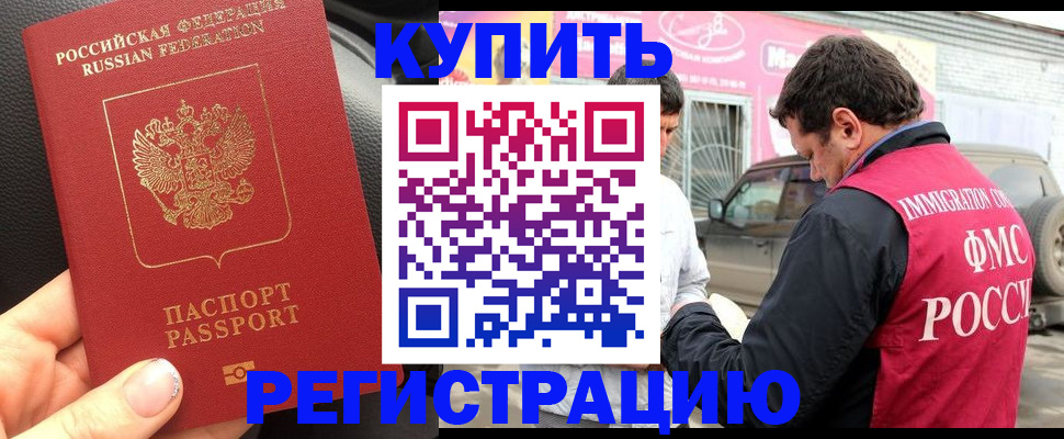 форма 3 в Снежинске